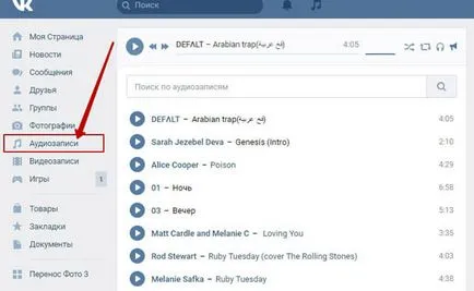 Úgy döntöttek, hogy rögzítse VKontakte barátok, lépésről lépésre útmutató az interneten, példákkal kezdőknek