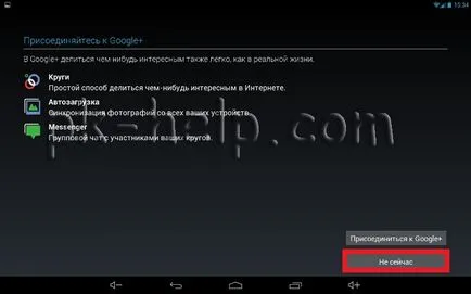 Regisztráció a Google Play, a táblagép