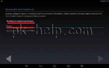 Regisztráció a Google Play, a táblagép