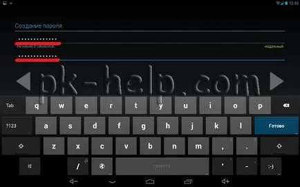 Regisztráció a Google Play, a táblagép
