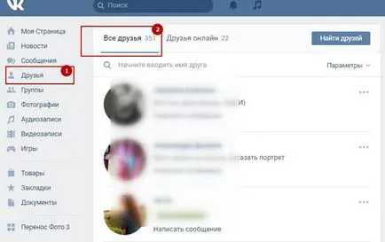 Úgy döntöttek, hogy rögzítse VKontakte barátok, lépésről lépésre útmutató az interneten, példákkal kezdőknek