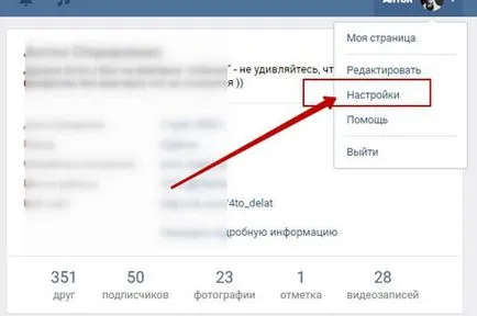 Úgy döntöttek, hogy rögzítse VKontakte barátok, lépésről lépésre útmutató az interneten, példákkal kezdőknek