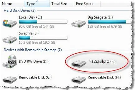 ReadyBoost - a ReadyBoost a Windows XP