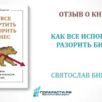 A lakossági hitelezés (kiskereskedelmi üzlet) (hitelezési) A lakossági hitelezés (kiskereskedelmi üzlet)