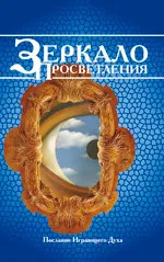 Fehér mágia szertartások, rítusok és rituálék fehér mágia (magic) Fehér mágia szertartások, rítusok és rituálék fehér mágia