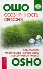 Fehér mágia szertartások, rítusok és rituálék fehér mágia (magic) Fehér mágia szertartások, rítusok és rituálék fehér mágia