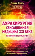 Fehér mágia szertartások, rítusok és rituálék fehér mágia (rítusok és rituálék fehér mágia) Fehér mágia szertartások, rítusok és rituálék fehér mágia