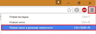 Incognito hogyan távolítsa el a nyomait látogatott oldalak a böngésző - faqpc - egyszerűtől a bonyolult (mód) Incognito hogyan távolítsa el a nyomait látogatott oldalak a böngésző - faqpc - egyszerűtől a bonyolult