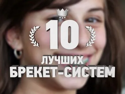 Rangsor a legjobb 10 konzol rendszerek - top 10 (modern technológiák lehetővé teszik) Rangsor a felső 10 tartó rendszerek - top 10