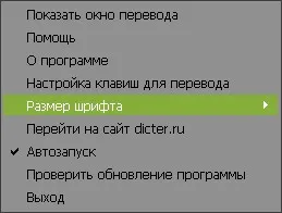 Legjobb Online Translator - dicter