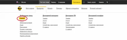 A legolcsóbb jegy választani a Beeline