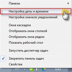 Visszaállítása idő és a BIOS-beállítások