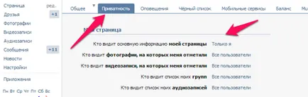 Családi állapot vkontakte hogyan lehet beállítani vagy módosítani (összesen) Családi állapot vkontakte hogyan lehet beállítani vagy módosítani
