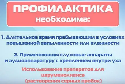 Fülzsír a fül - mit kell tenni, hogyan kell eltávolítani