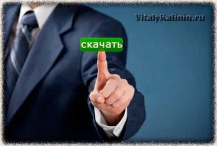 Készíts egy képet egy hivatkozásra vagy gombra kapcsolatot kellene 4 módja, blog Vitaly Kalinin