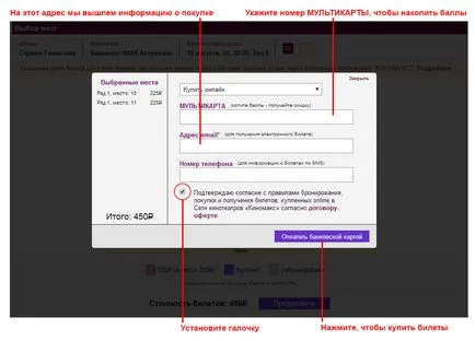 Hálózati Kinomax mozik