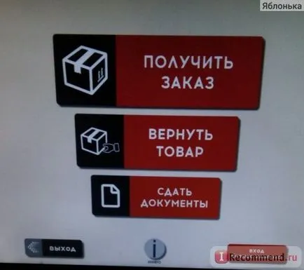 Postamatov hálózat és kiállító pont pickpoint, Magyarország - „~ postamat pickpoint (postamat) Postamatov hálózat és kiállító pont pickpoint, Magyarország - „~ postamat pickpoint