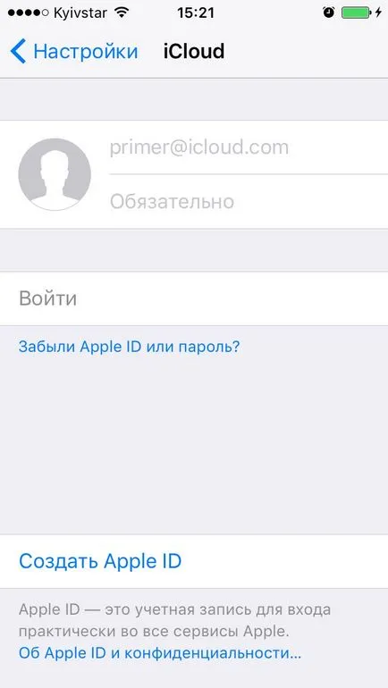 iphone szinkronizálás titkok és ipad iTunes számítógépes (ipad) Titkok szinkronizálni iPhone és iPad az iTunes a számítógépen