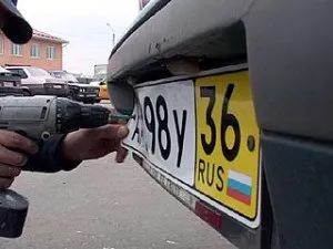 Büntetés lejárt tranzit szám 2017-ben, mint akkor mehet (késői) Büntetés lejárt tranzit szám 2017-ben, mint akkor mehet