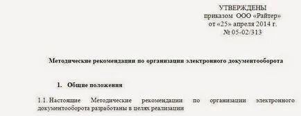 Gyermekágy Clerk dokumentumok jóváhagyása a jogot, hogy