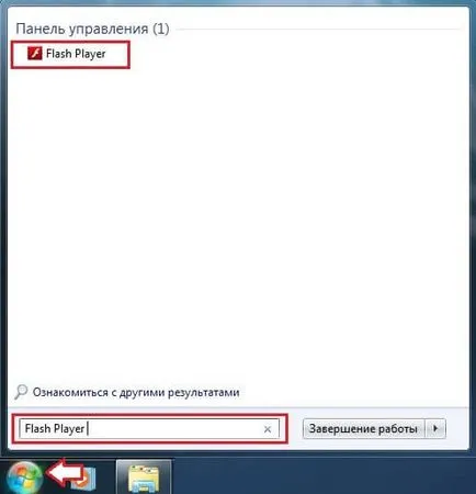 Shockwave Flash lassítja a számítógépet