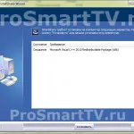 SmartShare PC, LG PC sw és DLNA - telepíteni és konfigurálni
