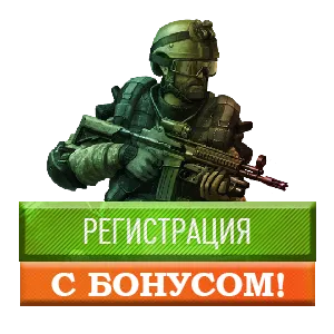 Letöltés játék center futtatásához Warface - A legegyszerűbb módja