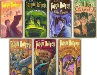 Hány Harry Potter könyveket, mivel valamennyien hívják