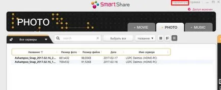 Töltse SmartShare programot a PC-t a társaság lg