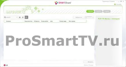 SmartShare PC, LG PC sw és DLNA - telepíteni és konfigurálni