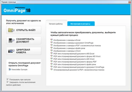 Letöltés Nuance OmniPage végső 19