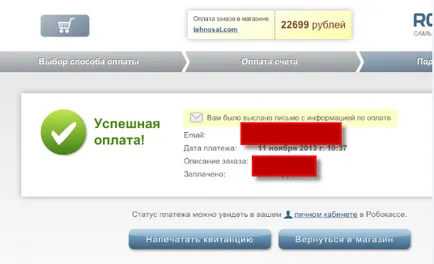 Az engedélyezési kód, amely Az engedélyezési kód, amely