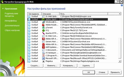 Hogyan lehet letiltani a tűzfalat dr web