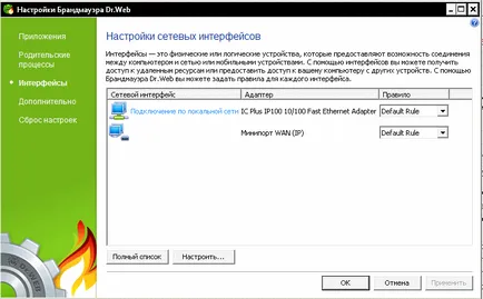 Hogyan lehet letiltani a tűzfalat dr web