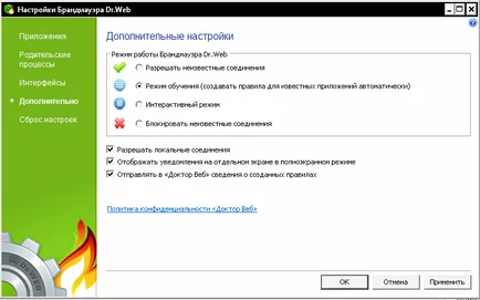 Hogyan lehet letiltani a tűzfalat dr web