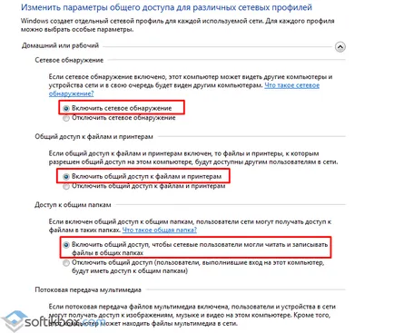 Hogyan készítsünk egy cd rom
