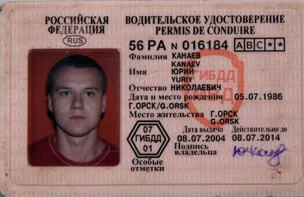 Gyűjtse dokumentumok katonai jegyet (jegy) Gyűjtse dokumentumok katonai azonosító kártyát