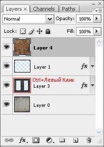 Készítsen textúrákat fotók - Adobe Photoshop leckék