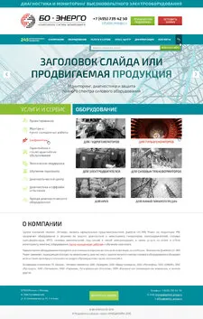 Létrehozása és fejlesztése az online katalógusok a komplexitás, ár, áttekintésre, portfolió (komplexitás) Létrehozása és fejlesztése az online katalógusok a komplexitás, ár, vélemények, portfólió