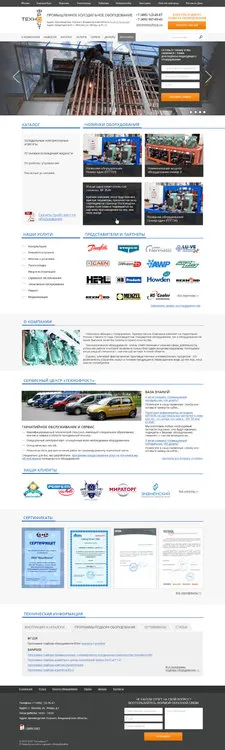 Létrehozása és fejlesztése az online katalógusok a komplexitás, ár, áttekintésre, portfolió (ami egy katalógust online áruház) Létrehozása és fejlesztése az online katalógusok a komplexitás, ár, vélemények, portfólió