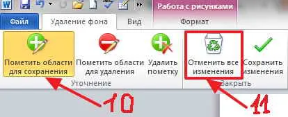 Készítsen nagyszerű dokumentumokat Word 2010 (1. rész)