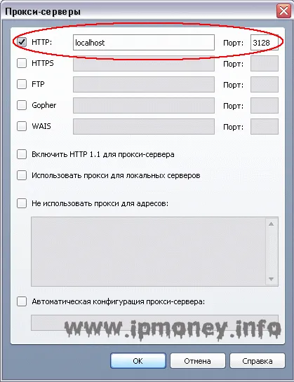 Módon megváltoztatni ip-címét a számítógép, hogy meg kell tudni