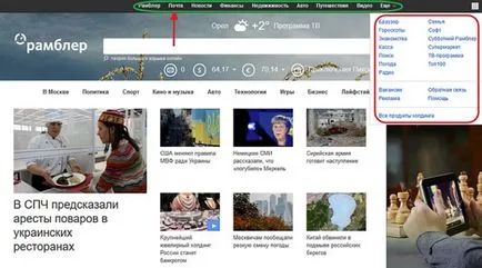 Hozzon létre egy fiókot a turista - év - internet belsejében (e-mail) Hozzon létre egy fiókot a turista - regisztráció - internet belül