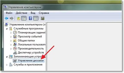 Hozzon létre egy partíciót a merevlemezen standard eszköz a Windows 7, számítógép tippek (windows) Hozzon létre egy partíciót a merevlemezen standard eszköz a Windows 7, számítógép tippek