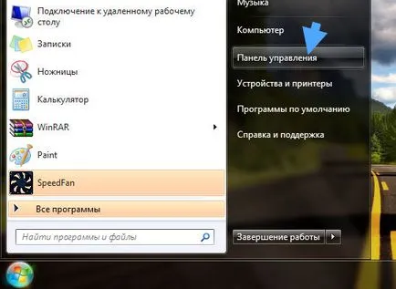 SpeedFan mi ez a program, és hogy szükséges-e