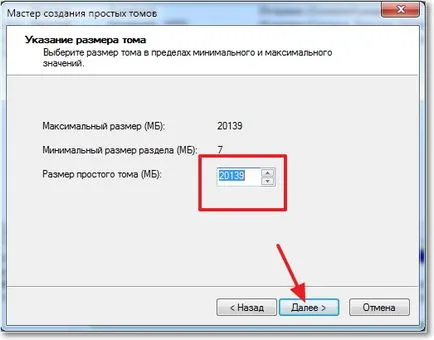Hozzon létre egy partíciót a merevlemezen standard eszköz a Windows 7, számítógép tippek (kemény) Hozzon létre egy partíciót a merevlemezen standard eszköz a Windows 7, számítógép tippek