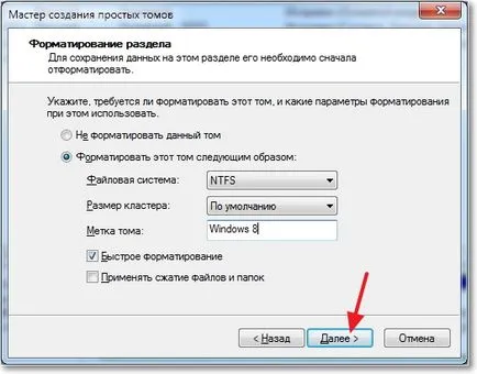 Hozzon létre egy partíciót a merevlemezen standard eszköz a Windows 7, számítógép tippek (eszköz) Hozzon létre egy partíciót a merevlemezen standard eszköz a Windows 7, számítógép tippek