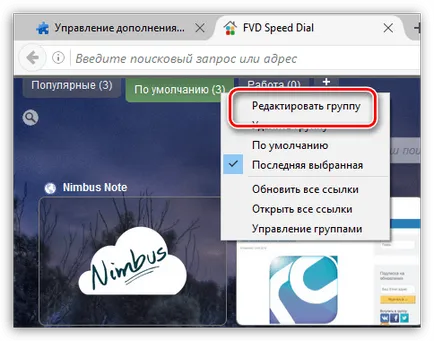 Gyorstárcsázás firefox