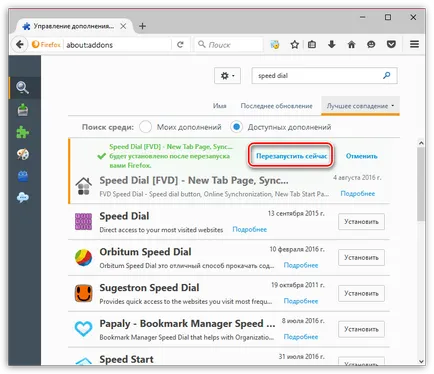 Gyorstárcsázás firefox