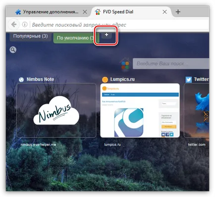 Gyorstárcsázás firefox